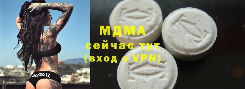 MDMA кристаллы Бобров